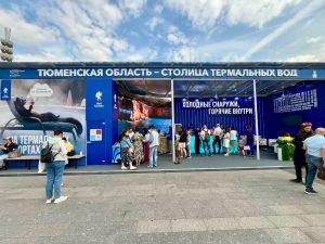 Преподаватель  школы №2065 посетила Всемирный  туристический форум. Фото: официальная страница школы №2065 в социальных сетях