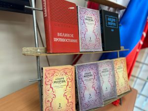«Юбиляры месяца», или Книжная выставка стартовала в библиотеке ДК «Десна». Фото: официальная страница ДК «Десна» в социальных сетях