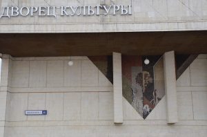 Горожане смогут посетить просмотр мультфильмов в ДК «Московский». Фото: Анна Быкова, «Вечерняя Москва»