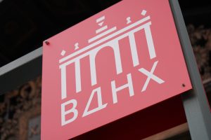 Участники СВО и столичная молодежь рассказали, чем их впечатлил Музей героизма на ВДНХ. Фото: Анна Быкова, «Вечерняя Москва»