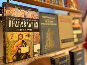 «День крещения Руси», или Книжная выставка стартовала в библиотеке ДК «Десна». Фото: официальная страница ДК «Десна» в социальных сетях