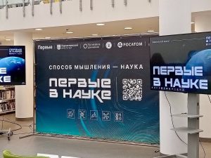 Выпускник школы №2065 принял участие в сессии «Наука глазами детей». Фото: официальная страница школы №2065 в социальных сетях