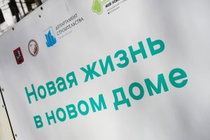 Расселение жильцов домов старого жилого комплекса состоялось в Филимонковском районе. Фото: Анна Быкова, «Вечерняя Москва»